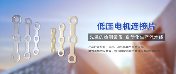 手机站banner