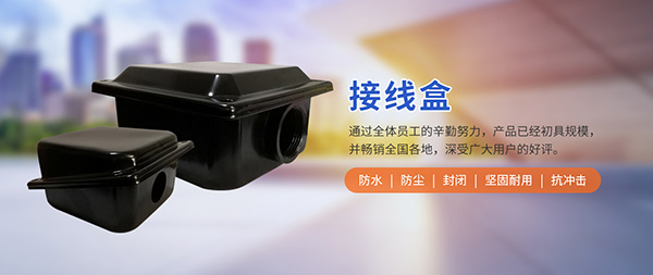 手机站banner3